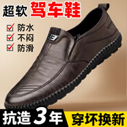 秋季休閑皮鞋男透氣一腳蹬懶人鞋輕便軟底工作鞋時(shí)尚百搭開(kāi)車鞋 818皮鞋【棕色】 39