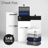 CheekKiss純棉襪子男士抑菌防臭短襪排汗夏季薄款抗菌棉質(zhì)舒適透氣運動(dòng)男襪 黑+黑+灰+灰 【5A防臭抑菌】 4雙 均碼 39-44碼