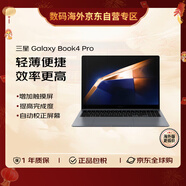 三星（SAMSUNG）Galaxy Book4 Pro筆記本電腦 海外原生AI PC Ultra 7-155H 14”/32GB/1TB 月石灰 NP940XGK-KG3HK