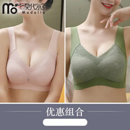 莫代爾運(yùn)動(dòng)無(wú)痕文胸美背冰絲內(nèi)衣女無(wú)鋼圈蕾絲背心式聚攏小胸顯大胸罩女 GJX 膚色+寶綠 兩件裝 XL 120-140斤