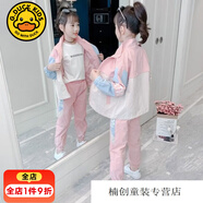 G.DUCKKIDS女童套裝 春季新款連帽外套休閑T恤長(zhǎng)褲兒童套裝小學(xué)生運(yùn)動(dòng)服套裝 粉色藍(lán)袖三件套【外套+褲子+T恤 120