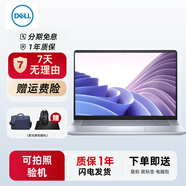 戴爾靈越 成就 燃7000輕薄便攜辦公網(wǎng)課二手筆記本電腦 95新i5-12代/16G+512G固態(tài)/22款