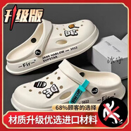 糜鴻（MIEHONE）男士洞洞鞋2023新款防滑厚底休閑外穿韓版沙灘軟底護士包頭拖鞋男 8831棒棒糖熊--米白 36-37【適合35-36的腳】