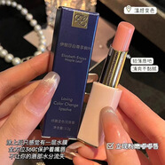 伊麗莎白·雅頓尊享?xiàng)魅~傾慕變色潤(rùn)唇膏學(xué)生黨自然素顏口紅平價(jià)唇釉