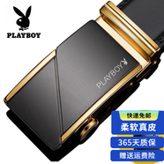 花花公子皮帶男真皮自動(dòng)扣腰帶時(shí)尚商務(wù)休閑中年青年牛皮褲帶 03金色商務(wù)款 【真皮材質(zhì)】