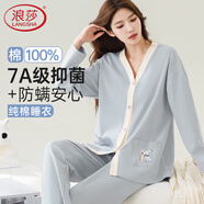 浪莎女士睡衣空氣棉夾層純棉加厚抑菌防螨長(cháng)袖秋冬季套裝加大碼家居服