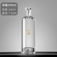 神瓶八玻（SPBB）高端酒瓶透明空酒瓶無鉛透明玻璃瓶各種裝白酒瓶高檔空瓶密封酒罐 500ML透明火山一只空瓶珍藏 500ml