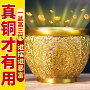 易水閣黃銅百福缸黃銅米缸百福款黃銅貔貅小銅缸辦公室招財缸聚寶盆 8cm財源滾滾百福缸265g