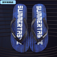 雷姆汀人字拖男士韓版潮流個(gè)性社會(huì )學(xué)生防滑外穿厚底耐磨厚底沙灘涼拖鞋 KS-寶藍 38-39 XS建議腳