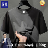 羅蒙工作服純棉T恤男女同款團(tuán)體T恤春夏季100%全棉工裝休閑上衣男薄款 【200G重磅純棉】灰-JCYJD200G S