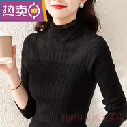 東方鴨【高端輕奢】羊毛衫女半高領(lǐng)木耳邊打底衫女秋冬新款蕾絲拼接毛衣 黑色 S 建議【80-95斤】