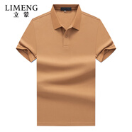 立蒙（LIMENG）珠地棉短袖T恤男士純色保羅衫全棉翻領(lǐng)大碼t袖衫潮 卡其 170