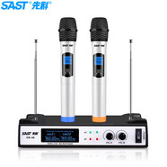 先科（SAST） 無(wú)線(xiàn)會(huì )議話(huà)筒家用唱K歌連電視手持麥克風(fēng)套裝一體機金屬u(mài)段調頻舞臺KTV專(zhuān)用 固頻U段+電池款 官方標配