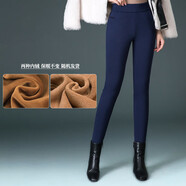 皮爾卡丹冬季新款顯瘦加絨加厚外穿打底褲女修身小腳鉛筆保暖褲高腰媽媽褲 藏青色 2XL