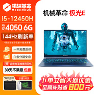 機(jī)械革命極光X蛟龍16pro游戲本筆記本電腦蛟龍16K學(xué)生獨顯4060輕薄15.6英寸 Z2Air I7-10750H/GTX1650 16G內(nèi)存+512G固態(tài)【可升級配置】