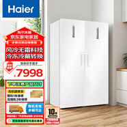 海爾（Haier）雙拼組合冰箱 家用大容量風(fēng)冷無霜電冰箱 DIY組合冰箱 670L丨2臺(tái)335升單門冰箱拼接丨冷藏冷凍可調(diào)