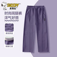 SNOOPY兒童褲子2025新款春秋休閑直筒女孩闊腿褲春裝女童運動褲女 純色紫 150