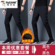 啄木鳥(niǎo)【兩條裝】休閑褲男褲子秋冬季男士加厚寬松直筒彈力休閑男裝長(cháng)褲 1XM21/8021黑+黑【加絨】 3XL 【建議145-165斤】