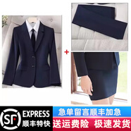 古緹琪職業(yè)西裝套裝女酒店經(jīng)理工作服春秋職業(yè)裝女裝套裝正裝女西服外套 藏青色西服+褲子+裙子 2XL