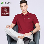杉杉（FIRS）含桑蠶絲翻領(lǐng)短袖T恤男2025夏季新款透氣彈力商務(wù)POLO衫625 中國紅 L 175/92A