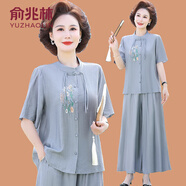 俞兆林媽媽裝夏款上衣套裝時尚新款中老年女裝新中式國風小衫兩件套 藍色* 3XL  (參考125-140斤)