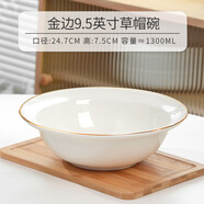 瓷秀源金邊泡面大碗陶瓷9寸湯碗大號餐具骨瓷大拉面碗家用深口燉菜大碗 金邊9.5英寸草帽碗