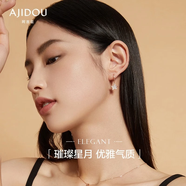 AJIDOU阿吉豆線(xiàn)下同款簡(jiǎn)約撞色潮流圓環(huán)百搭通勤耳釘生日禮物女 貝殼星星耳環(huán)
