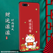 尚跡 適用于OPPOR11磨砂手機(jī)殼r11s中國(guó)風(fēng)新年蛇年男女款硅膠軟防摔保護(hù)套輕薄國(guó)潮新品 新圖財(cái)運(yùn)滾滾 OPPOr11含鋼化膜+指環(huán)扣