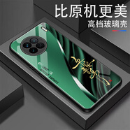 游逸適用vivox90手機殼新款超薄祝愿文字鋼化玻璃殼文字高檔創(chuàng)意防摔硬殼男款個性簡約時尚硅膠保護套 ZY平安喜樂 vivox90【送高清膜】
