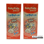 舒克+兒童牙膏25612男女小孩養護健齒凱蒂貓防 奧飛草莓2-6歲牙膏2支