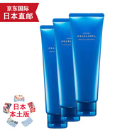 【JD物流 日本直郵】日本進口水之印AQUALABEL 藍色美白系列 洗面奶130g 3件組合優(yōu)惠裝
