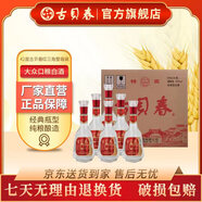 古貝春紅三角 42度濃香型白酒 裸瓶整箱裝 500ml*6瓶 42度 500mL 6瓶