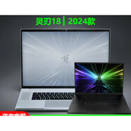 雷蛇（Razer）/雷蛇 靈刃18 2024 14代 RTX4090系顯卡新品筆記本電腦 A23款靈刃18 I9-13950HX 32G 2T 4090 2.