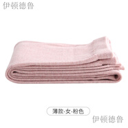 伊頓德魯兒童薄款羊絨褲男女中大童羊毛褲寶寶保暖褲打底秋褲毛線(xiàn)針織褲子 女童粉色 130cm褲長(cháng)75