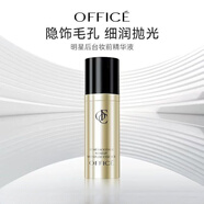 歐菲姿護膚品套裝凝潤保濕隨行禮盒智臻修護套淡紋修護眼膜氣墊CC霜 水潤妝前精華液50ml