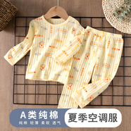 迪迪熊日記（DIDIXIONGRIJI）兒童套裝夏季空調服薄款睡衣嬰兒內衣套裝衣服寶寶兒童長(cháng)袖長(cháng)褲薄 薄款長(cháng)袖套裝 我媽超美 100 CM