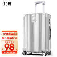 北愛(ài)行李箱男直角飛機(jī)拉桿箱拉鏈大容量密碼旅行登機(jī)皮箱子學(xué)生萬(wàn)向輪 輕便拉鏈款-奢華銀 24英寸 （可托運(yùn)）