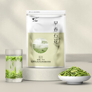 味獨珍茶葉 2025新茶早春石花明前春茶蒙頂山茶 蒙頂山石花扁形單芽綠茶 早春石花100g