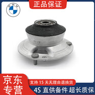 寶馬前后減震器 原廠(chǎng)避震器 原裝懸掛 后機頂膠 寶馬E28/E34/E39