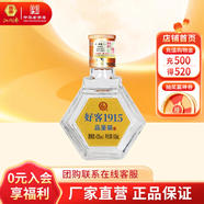 扳倒井白酒 好客1915 純糧釀造白酒 自飲收藏送禮白酒 山東特產(chǎn)名酒 42度 100mL 1瓶 （品鑒裝）