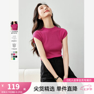 梵希蔓舒適感涼爽針織衫2025夏季新款顯瘦彈力修身短袖T恤上衣女 30138 火龍果色 M