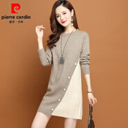 皮爾卡丹（pierre cardin）配大衣的毛衣裙中長款圓領(lǐng)毛衣女打底衫針織連衣裙2025秋冬款小眾 卡其 M 165
