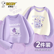 史努比（SNOOPY）童裝男童純棉春秋款兒童長袖T恤圓領(lǐng)女童打底上衣中大童運動裝 冰甜努比香芋紫+鮮莓努比香芋紫 170 【適合身高160CM】