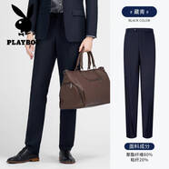 花花公子（PLAYBOY）男士西褲男款休閑西服褲西裝褲直筒垂墜感藏青色九分褲商務(wù)裝褲子 藏青色仿毛 M 腰圍2尺73=91c(36碼)