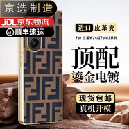 三星（SAMSUNG）【品質(zhì)原裝】適用于三星zfold5手機(jī)殼防摔w22折疊屏全包zfold3電 FF-棕色 三星其他型號
