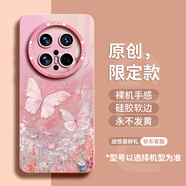 GGUU適用華為mate80pro手機殼80保護套80promax硅膠mate70air新款mate70pro手機殼70套60新款50防摔女 淺粉色-油畫(huà)棒蝴蝶壹 華為Mate20