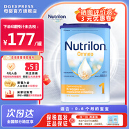 荷蘭牛欄（Nutrilon）荷蘭牛欄適度水解半水解蛋白免敏腹瀉嬰幼兒特殊配方奶粉800g/罐 半水解1段 1罐裝(收藏優(yōu)先發(fā)貨)