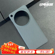 圳鉆OPPO系列】OPPO Find X7 Ultra手機殼findx7芳綸碳纖維保護套超薄碳纖維全包硬殼男網(wǎng)紅簡(jiǎn)約新款 【純色淺藍】半包火山口-碳纖維紋理PC硬殼 OPPO Find X6 Pro