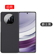 毅美【真皮】適用華為matex5手機殼mx6折疊屏mate半包metex磁吸x3典藏版meta皮套5g皮革單后殼后蓋輕薄 單后殼丨經(jīng)典款【黑色】 Mate X3