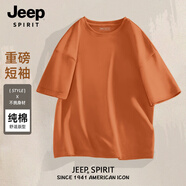 JEEP SPIRIT吉普重磅純棉短袖恤男款夏季新款圓領(lǐng)半袖男士寬松休閑大碼上衣 【純棉短T】橘#純色 M